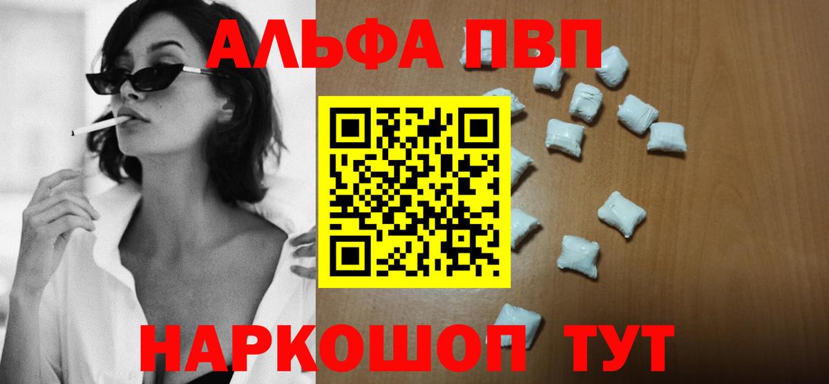 МЕТ  COCAIN  Вход с VPN  Гашиш  МАРИХУАНА  NBOMe  Новозыбков  МЕФ  