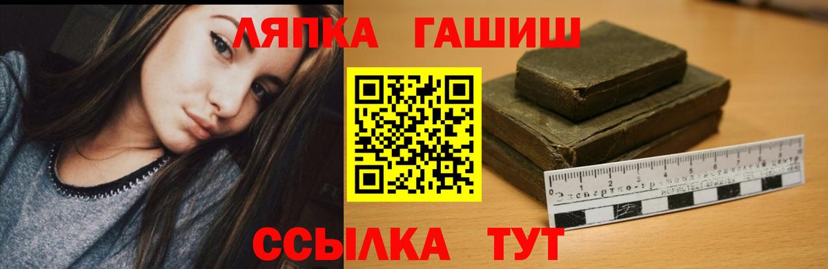 Альфа ПВП Новозыбков