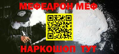 мескалин Рузаевка