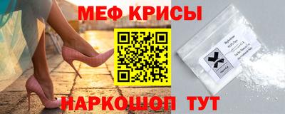 кокаин VHQ Севастополь