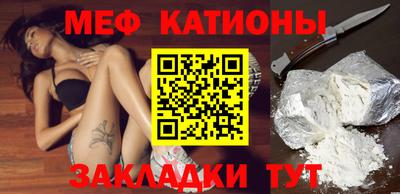 мескалин Рузаевка