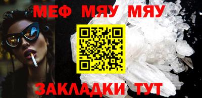 мефедрон VHQ Рыбинск