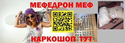 МДПВ Северобайкальск