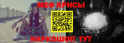 кокаин VHQ Севастополь