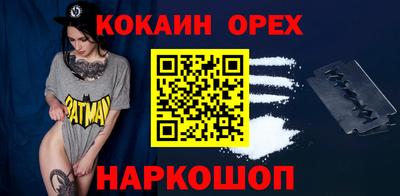 мескалин Рузаевка