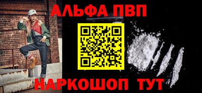 кокаин VHQ Севастополь