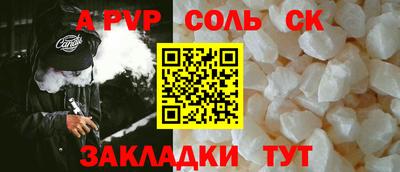 МДПВ Северобайкальск