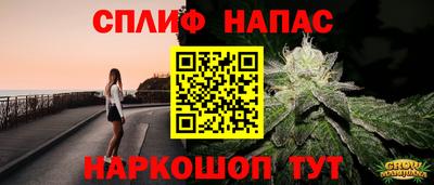 spice Свободный