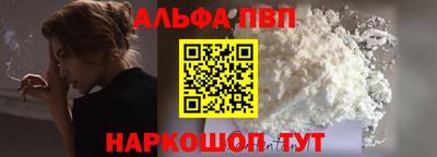 МДПВ Северобайкальск