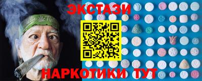 кокаин VHQ Севастополь