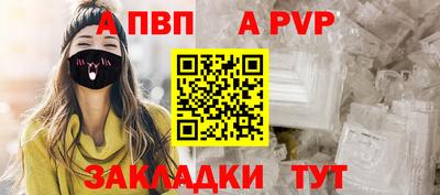 кокаин VHQ Севастополь
