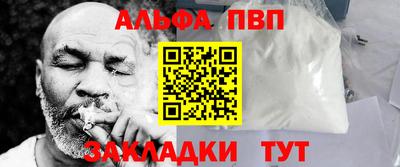 МДПВ Северобайкальск