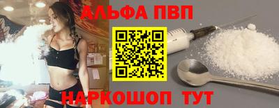 кокаин VHQ Севастополь