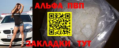 мефедрон VHQ Рыбинск