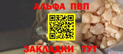 МДПВ Северобайкальск