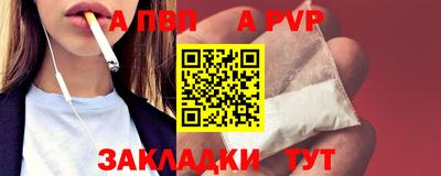 кокаин VHQ Севастополь