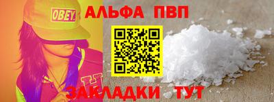 кокаин VHQ Севастополь