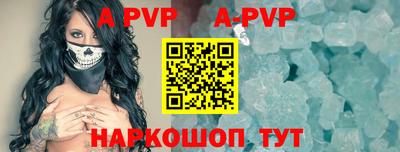 кристаллы Рязань