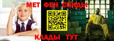 мефедрон VHQ Рыбинск