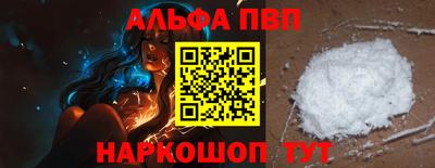 кристаллы Рязань