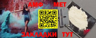 мескалин Рузаевка