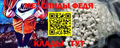 МДПВ Северобайкальск