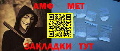 мефедрон VHQ Рыбинск