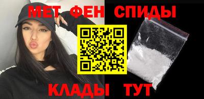 мефедрон VHQ Рыбинск