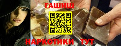 мефедрон VHQ Рыбинск