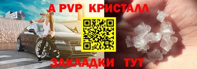 spice Свободный