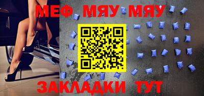 мескалин Рузаевка
