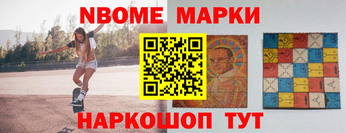 LSD-25 экстази ecstasy  Вход с VPN  Новозыбков  ЛСД экстази кислота 