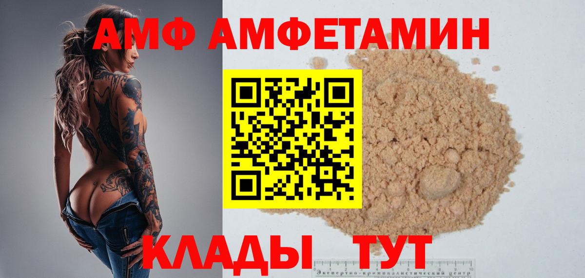 Новозыбков  Первитин  Вход с VPN  МЕТАМФЕТАМИН мет  МЕТАМФЕТАМИН мет 