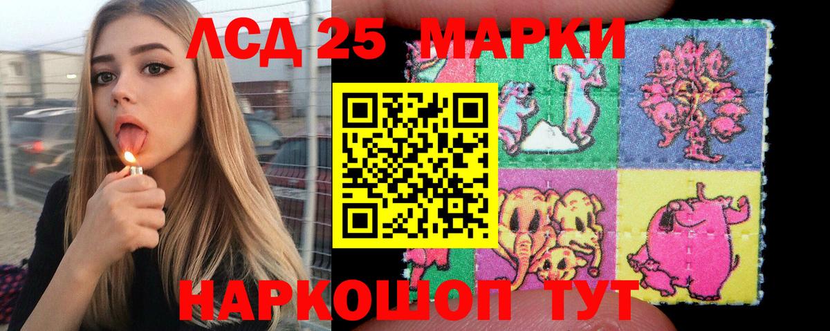 Наркотические марки  Марки N-bome 1,5мг  Вход с VPN  Новозыбков 