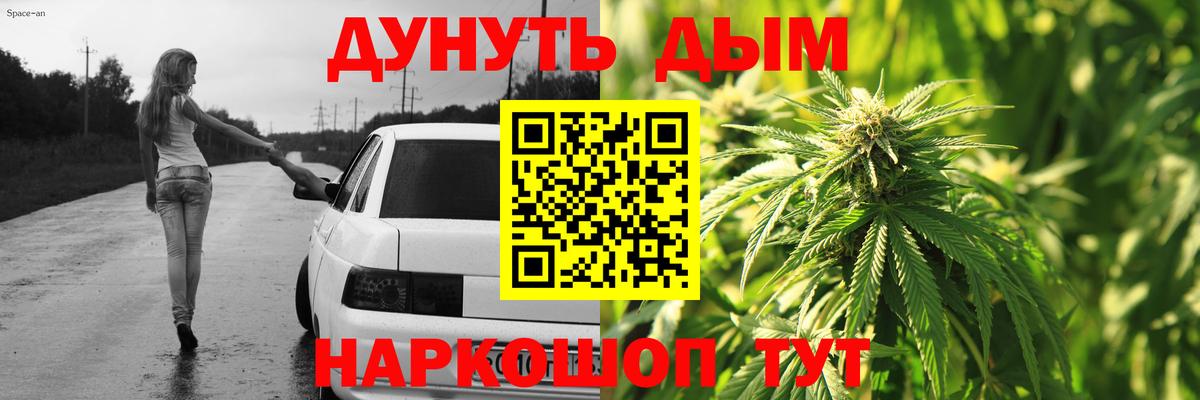 Марихуана OG Kush  Бошки Шишки SATIVA & INDICA  Вход с VPN  Новозыбков  Бошки марихуана White Widow  Бошки Шишки сатива 